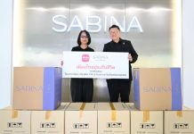 เมืองไทยประกันชีวิต จับมือ ซาบีน่า สานต่อโครงการ “New Life BRA CYCLE” โละบราเก่า เปลี่ยนเป็นพลังงานสะอาด