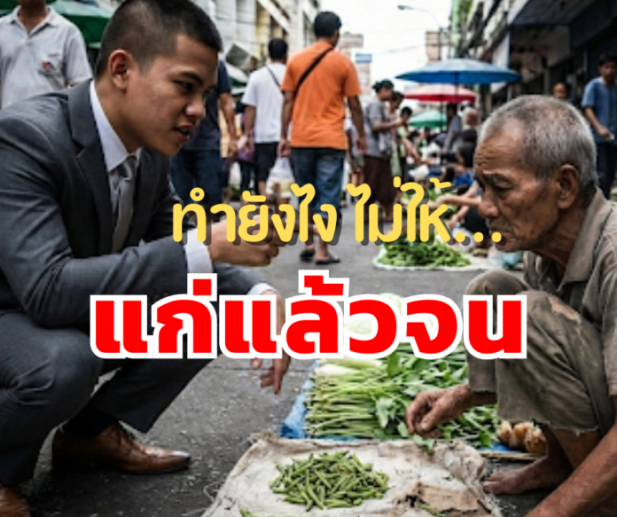 FB POST_20260131_132115_0000