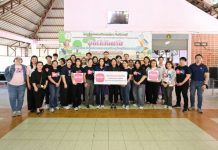 เมืองไทยประกันชีวิตจัด “กิจกรรมจิตอาสา”ส่งความสุขและรอยยิ้มที่สถานสงเคราะห์เด็กพิการทางสมองและปัญญา จ.ราชบุรี