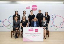 เมืองไทยประกันชีวิต-มูลนิธิเมืองไทยยิ้ม มอบเงินสนับสนุนการศึกษาให้แก่ สภาสังคมสงเคราะห์ฯ