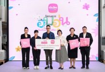 เมืองไทยประกันชีวิตและมูลนิธิเมืองไทยยิ้ม มอบผ้าห่มต้านภัยหนาว ส่งต่อความห่วงใย สร้างความอบอุ่นให้ประชาชนในพื้นที่ห่างไกล