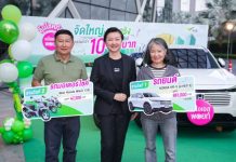 เอไอเอส แจกหนักแจกจริง! มอบ รถยนต์ HONDA ให้ลูกค้าผู้โชคดี จากแคมเปญ AIS 1 POINT 12 WEEKS 12 WOW!
