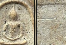 ตามรอยเซียน โดย เจี๊ยบ บางกรวย “หลังรอยปาด ”