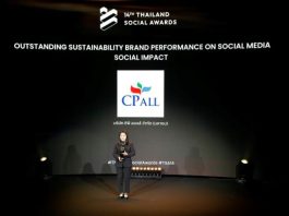 ซีพี ออลล์ คว้ารางวัลธุรกิจความยั่งยืน ด้านความรับผิดชอบต่อสังคม บนเวที Thailand Social Awards ครั้งที่ 14