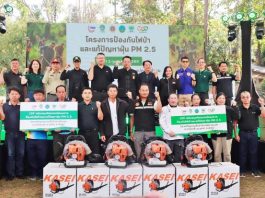 ‘ลำพูนโมเดล’ บูรณาการ 3 พลัง ‘รัฐ-ชุมชน-เอกชน’ ป้องกันไฟป่า ลด PM 2.5 ที่ต้นเหตุ