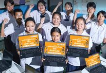 รู้เก็บรู้ออม : คอมพิวเตอร์เพื่อเด็กไทยใส่ใจเรื่องการเงิน