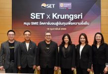 ตลาดหลักทรัพย์ฯ จับมือกรุงศรี หนุน SME วัดคาร์บอน สู่เงินทุนเพื่อความยั่งยืน