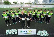“GULF-AIS บอลไทยเพื่อคนไทย ส่งต่อลูกหนัง สานฝันเยาวชนไทย” ผนึกกำลังลงพื้นที่มอบโอกาส ปูรากฐานฟุตบอลระดับชุมชนสู่ความยั่งยืน