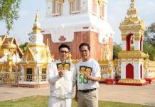 เฮงไม่พัก เงินปังไม่หยุด! AIS เปิดซิมเบอร์มงคลใหม่ “เทพมหาสมบัติ” เปิดทางทรัพย์รับโชคใหญ่ โดย อ.นิติกฤตย์ ราคาเพียง 199 บาท