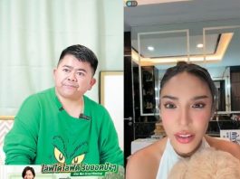 AIS 3BB FIBRE3 เปิดแคมเปญตอกย้ำพลังเน็ตบ้าน ชวนอินฟลูดังร่วม Live พิสูจน์ศักยภาพโครงข่าย ในหมู่บ้านไร้แผ่นดิน จันทบุรี