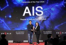 AIS คว้ารางวัล People & Culture Prime Award เวที The People Awards 2026 ยืนหนึ่งองค์กรแถวหน้าเรื่องคน!