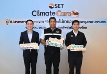 รู้ทันมาตรการจัดการขยะ ลดต้นทุนองค์กร ลดก๊าซเรือนกระจกอย่างยั่งยืน