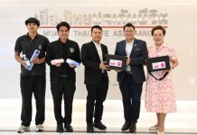 เมืองไทยประกันชีวิตและมูลนิธิเมืองไทยยิ้ม มอบกระเป๋าเวชภัณฑ์พร้อมอุปกรณ์ปฐมพยาบาลเบื้องต้น เพื่อบริการผู้มาใช้ลานกีฬาในชุมชนเขตห้วยขวาง