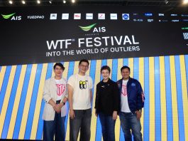 AIS ผนึก HOW x Goodthings Happen จัดงาน “AIS PRESENTS WTF Festival 2026” ครั้งแรกของ Marketing Fest รวม 100 CEO เปิดพื้นที่สร้าง Community ของคนคิดต่าง