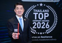 CPF รับรางวัล Thailand Top Company Awards 2026 ตอกย้ำศักยภาพ ‘การปรับตัวขับเคลื่อนการเติบโตอย่างยั่งยืน’