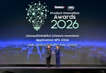 เมืองไทยประกันชีวิต ส่ง MTL Click Application คว้ารางวัล BUSINESS+ PRODUCT INNOVATION AWARDS 2026 ต่อเนื่องปีที่ 7