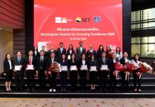“มอร์นิ่งสตาร์” ประกาศรายชื่อผู้ชนะรางวัลมอร์นิ่งสตาร์ อวอร์ด ฟอร์ อินเวสติ้ง เอ็กเซลเลนซ์ ไทยแลนด์ 2026
