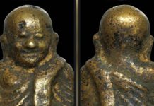 ตามรอยเซียน โดย เจี๊ยบ บางกรวย “ หลวงพ่อเงินพิมพ์นิยม ”