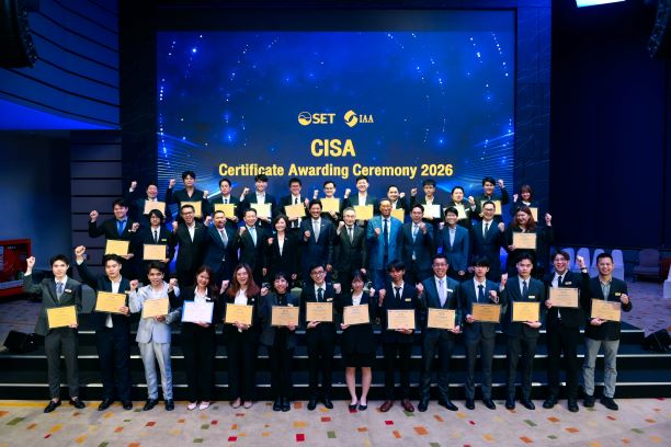 มอบวุฒิบัตรCISA2026(1)_0