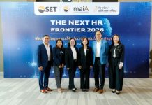 ตลาดหลักทรัพย์ฯ จัดสัมมนาใหญ่ “THE NEXT HR FRONTIER 2026” ยกระดับศักยภาพบุคลากรไทย