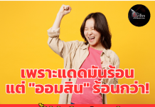 ออมสินฉลอง 113 ปี เพิ่มเงินรางวัล เพิ่มจำนวนรางวัล กับสลากออมสินพิเศษ 1 ปี และ 2 ปี (แบบใบสลากและสลากดิจิทัล)