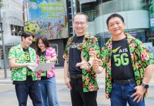 AIS คาดสงกรานต์ปีนี้ คนไทยอยู่บ้านกับครอบครัวเพิ่มขึ้น เตรียมเสริมแกร่งโครงข่ายเน็ตบ้าน – มือถือ และจุดเล่นน้ำสำคัญทั่วประเทศ