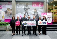 คปภ. จับมือ เมืองไทยประกันชีวิต เซเว่น อีเลฟเว่น และเคาน์เตอร์เซอร์วิสส่งมอบ กรมธรรม์ประกันภัยสงกรานต์เบิกบานใจ (ไมโครอินชัวรันส์)เพิ่มความสุขและความอุ่นใจ ในช่วงเทศกาลสงกรานต์ 2569