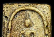 ตามรอยเซียน โดย เจี๊ยบ บางกรวย “เกศบัวตูมวัดระฆัง”