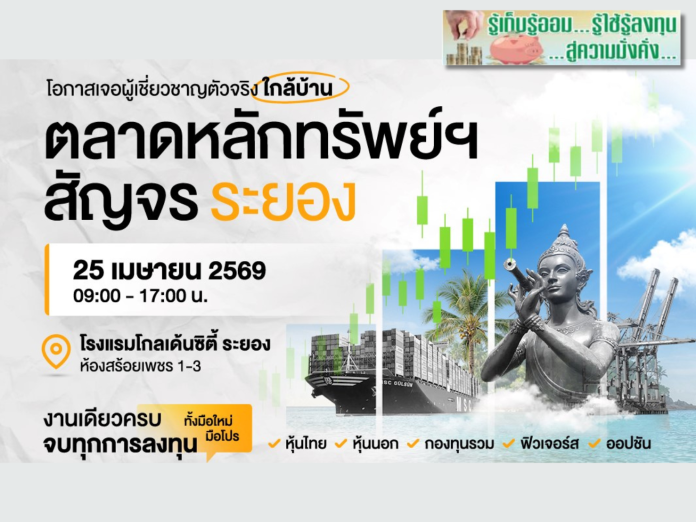 เปลี่ยนปลาต่างถิ่นสู่เศรษฐกิจหมุนเวียน ชุมชน แปรรูปเมนูเด็ด ทำปุ๋ยลดต้นทุนเกษตรกร (1)