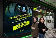 AIS x Dutch Mill เปิดสมรภูมิเดือด! S Series 2026 เฟ้นหาแชมป์อีสปอร์ตมัธยม ขยายสนามสู่ 77 จังหวัดทั่วไทย ชิงทุนการศึกษารวมกว่า 1.6 ล้านบาท