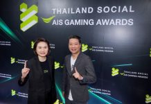 AIS ร่วมกับ Wisesight ยกระดับ Thailand Social AIS Gaming Awards 2026 สู่ปีที่ 6 ชูแนวคิด “Gaming as a Lifestyle” รับเทรนด์ AI ขับเคลื่อนเศรษฐกิจดิจิทัลไทย