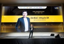 ตลาดหลักทรัพย์ไลฟ์เอ็กซ์เช้นจ์ ครบรอบ 4 ปี มุ่งผลักดันกลุ่มอุตสาหกรรม New Economy สู่ตลาดทุนไทยอย่างยั่งยืน ในงาน LiVEx Investor Day 2026