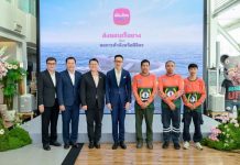 เมืองไทยประกันชีวิต มอบ “เรือยาง” แก่หอการค้าจังหวัดพิจิตร เสริมศักยภาพกู้ภัยและบรรเทาสาธารณภัย