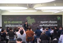 AIS เปิดตัว “5G-ADVANCED” รายแรกของเอเชียตะวันออกเฉียงใต้ ใช้ AI รวมพลังคลื่น 2CC-3CC สร้างมาตรฐานใหม่ความเร็วเหนือขีดจำกัด