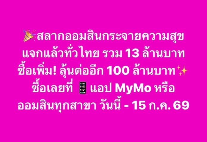Resizer_17791667659323