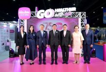 เมืองไทยประกันชีวิต ลุยมหกรรมการเงินกรุงเทพ ครั้งที่ 26 ขนทัพผลิตภัณฑ์เด่นและบริการโดนใจ ร่วมยกระดับการดูแลสุขภาพกาย-ใจ-การเงินภายใต้แนวคิด “Go Healthier with MTL”