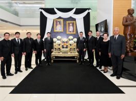 เมืองไทยประกันชีวิต ร่วมแสดงความอาลัยเบื้องหน้าพระรูปสมเด็จพระเจ้าลูกเธอเจ้าฟ้าพัชรกิติยาภา นเรนทิราเทพยวดี กรมหลวงราชสาริณีสิริพัชร มหาวัชรราชธิดา