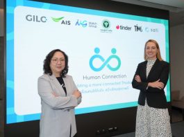 AIS จับมือ Match Group และ Tinder ปลุกพลัง “Human Connection” เปิดแคมเปญเปลี่ยนความเหงาเป็นความสัมพันธ์ที่มีคุณภาพ