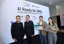 AIS Business ผนึก ไมโครซอฟท์ เปิดตัวโครงการ “AI Ready for SMEs” เร่งการขับเคลื่อนการใช้ AI อย่างปลอดภัย เสริมศักยภาพ SMEs ไทย สร้างแต้มต่อการแข่งขันในยุคดิจิทัล