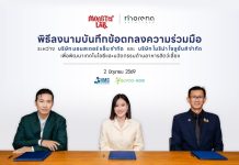 พี่หนุ่ม-กรรชัย จับมือ MONSTER LAB และ Morena Solutions ทุ่มลงทุนงานวิจัยและนวัตกรรม ลุยอุตสาหกรรมอาหารสัตว์เลี้ยง