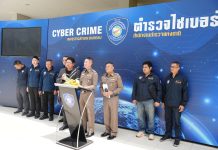 AIS ผนึกตำรวจไซเบอร์เดินหน้ามาตรการเชิงรุก สกัดขบวนการส่ง SMS ปลอมหลอกประชาชนย่านบางกระดี่พร้อมเตรียมขยายผลจับกุมเครือข่ายมิจฉาชีพ และเตือนภัยลิงก์หลอกลวง