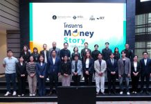 SET ต้อนรับอินฟลูเอนเซอร์ร่วมโครงการ “Money Story for Influencer”