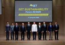 ตลาดหลักทรัพย์ฯ ผนึกทุกภาคส่วน ยกระดับ Supply Chain ไทย รับมือความผันผวนโลก