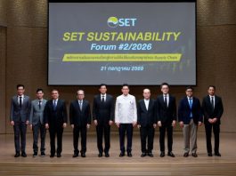 ตลาดหลักทรัพย์ฯ ผนึกทุกภาคส่วน ยกระดับ Supply Chain ไทย รับมือความผันผวนโลก
