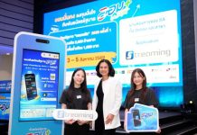 Settrade Streaming พร้อมเปิดจองซื้อพันธบัตรรัฐบาลออมพลัส 3–5 ส.ค. นี้