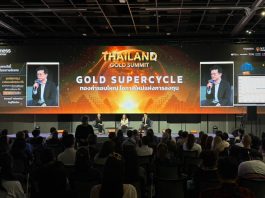 TFEX ชู Mini Gold Online Futures ในงาน Thailand Gold Summit 2026 โอกาสใหม่การลงทุนทองคำ