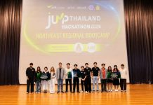 โค้งสุดท้าย! AIS Academy ชวนคนรุ่นใหม่ทั่วประเทศ สมัคร JUMP THAILAND HACKATHON 2026 เดินสาย Roadshow – Bootcamp บ่มเพาะไอเดีย AI เพื่ออนาคตการศึกษาไทย ก่อนปิดรับสมัคร 16 สิงหาคมนี้