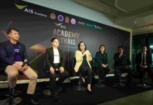 AIS Academy จัดงาน “AIS ACADEMY For THAIs 2026” ชวนคนไทยอัปสกิล AI ฟรี! ในมหกรรมสัมมนา AI ครั้งใหญ่รวมวิทยากรจากพันธมิตรระดับโลก พร้อมจัดเต็ม Workshop–Masterclass 11–12 ก.ย.นี้