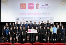 เมืองไทยประกันชีวิตสานต่อโครงการ “เมืองไทยมอบทุนน้องน้อย” ปีที่ 37 มอบทุนการศึกษา 200 ทุน รวม 1 ล้านบาท เดินหน้าสร้างโอกาสทางการศึกษาแก่เยาวชนไทย