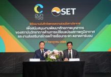 ตลาดหลักทรัพย์ฯ จับมือ อบก. พัฒนาศักยภาพบุคลากร หนุนตลาดคาร์บอนไทย